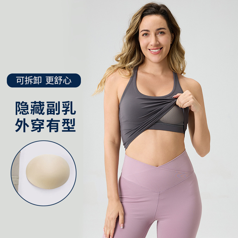 Cross-Border Spring and Summer Yoga Wear for Women with Chest Pads, Beautiful Back Sports Running Fitness Bra Vest, Breathable, Cross-Border Hot Sale