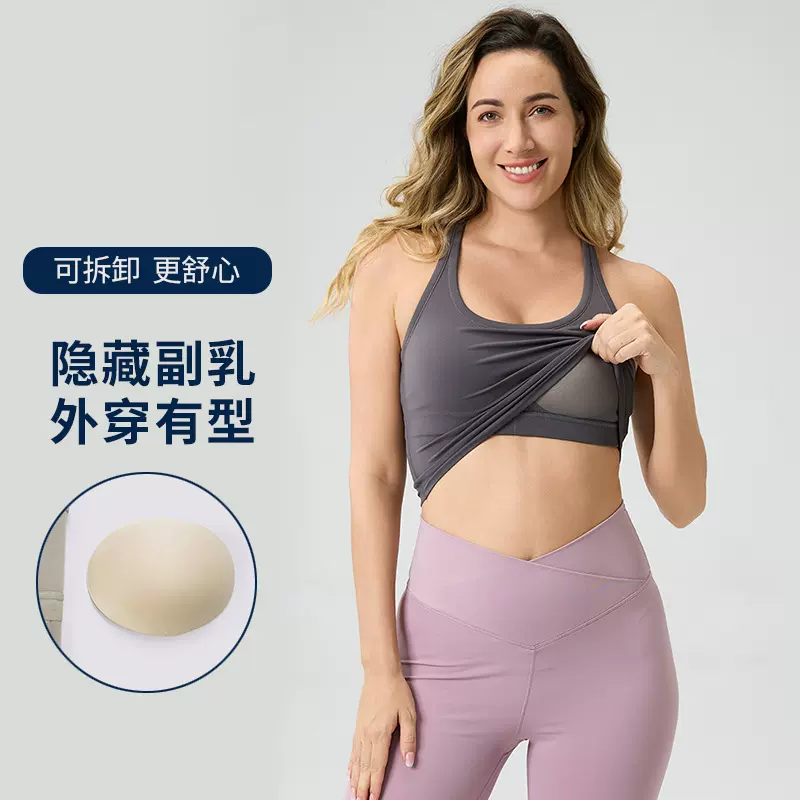 跨境春夏瑜伽服女士带胸垫美背运动跑步健身文胸背心透气跨境热销