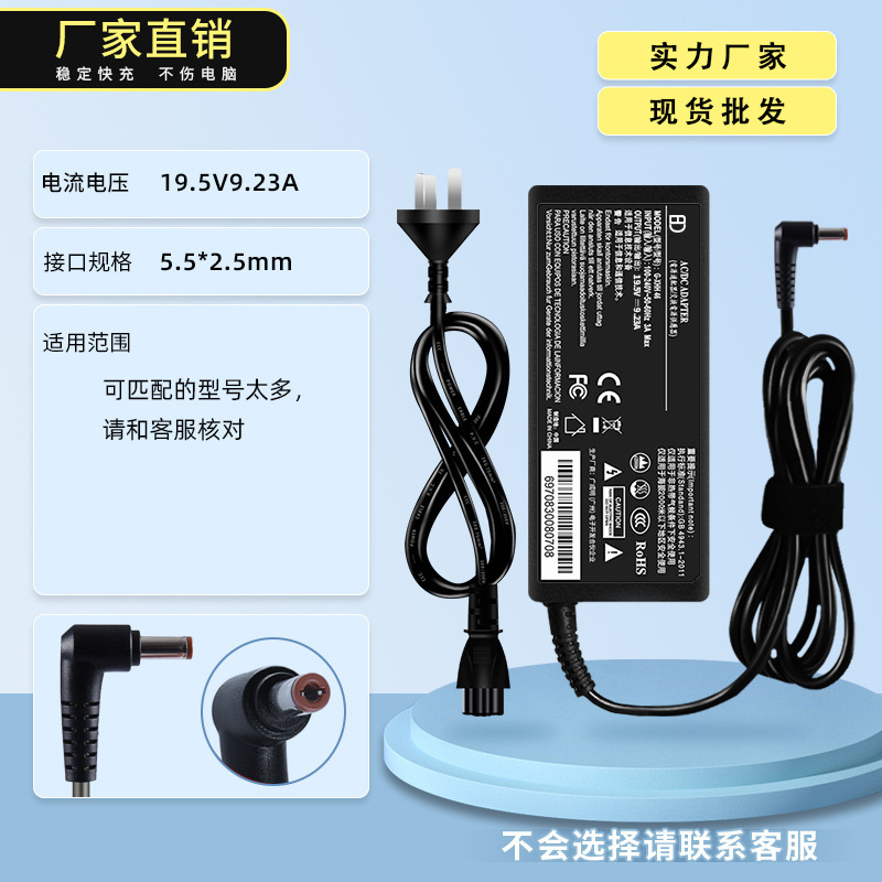 Suitable for Acer Laptop Charger 19.5V9.23A180W Acer Computer Power Adapter 5525 Round Port