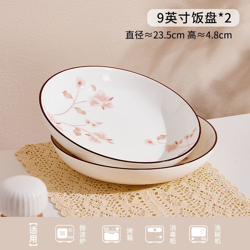 9inch 밥 접시 2개, 밑칠색 고온 도자기/꽃말 시간