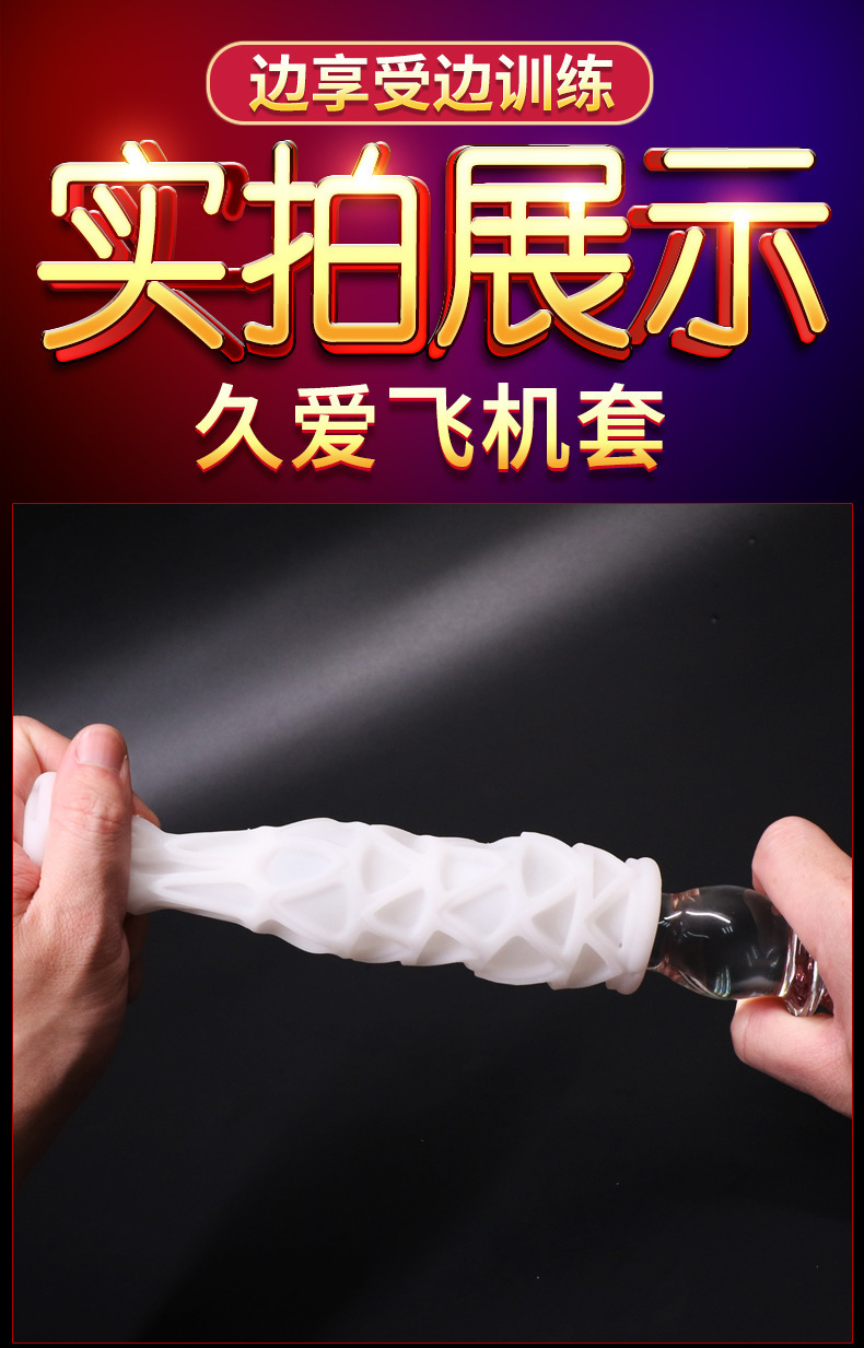 Portable Male Masturbation Egg Set with TPE Sleeve, Mini Airplane Cup, Multi-Function — detail image 13