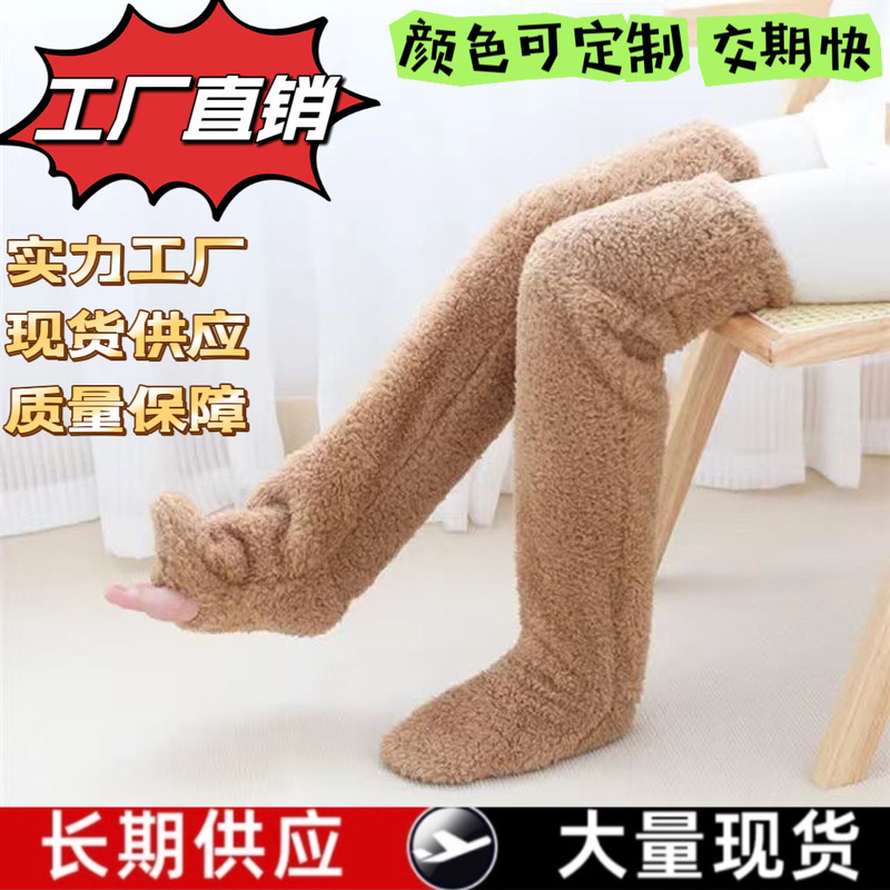 Amazon Independent Station Japanese Style Goose Down Thickened Warm Leg Knee Pads Warm Plush Pants Long Barrel Exposed Foot Socks