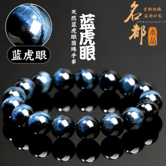 名都水晶天然青虎眼単輪手串虎眼石ブレスレット卸売りdiyアクセサリー手串
