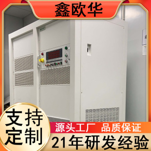 New energy high-power variable frequency power supply 100KVA-800KVA optional vehicle BMS detection source