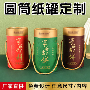 �S�Ҷ�����������b�РC��Ͳ��ʳ�������S�ָ��c�A��Ͳ����