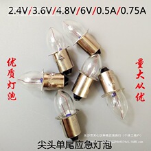 B9���ڼ��^����2.4V3.6V6V0.0.7���������Ͳ���С�������