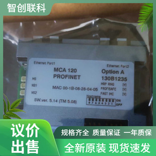 �F؛����˹׃�l�� MCA120 PROFINET 130B1135 ��̫�WͨӍ  �h�r