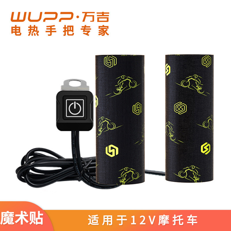 업그레이드 된 12v 오토바이 전기 핸들 커버 겨울 따뜻한 지능형 3 단 온도 제어 난방 핸들 벨크로