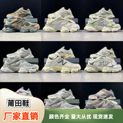 莆田対外貿易純原9060象蹄カップルのお父さん靴NB新百倫威スポーツシューズネットランニング靴