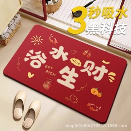 地垫;家用地毯;组合地垫