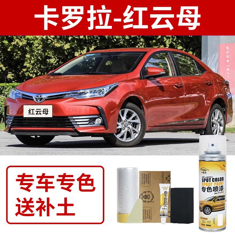 Toyota corolla - red mica
