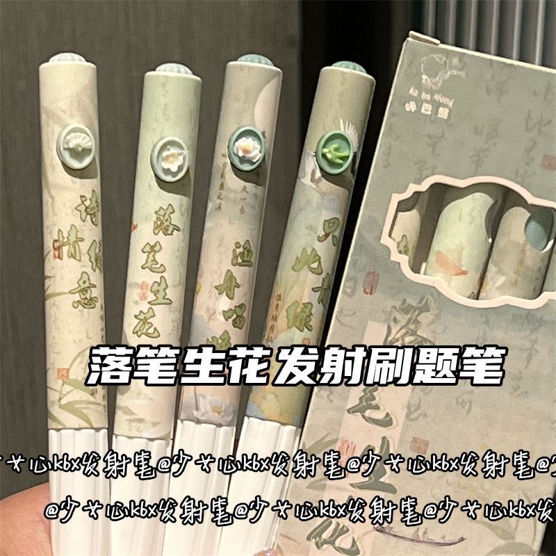 咔巴熊落笔生花按动中性笔ins风刷题高颜值超顺滑st头黑色中性笔|undefined