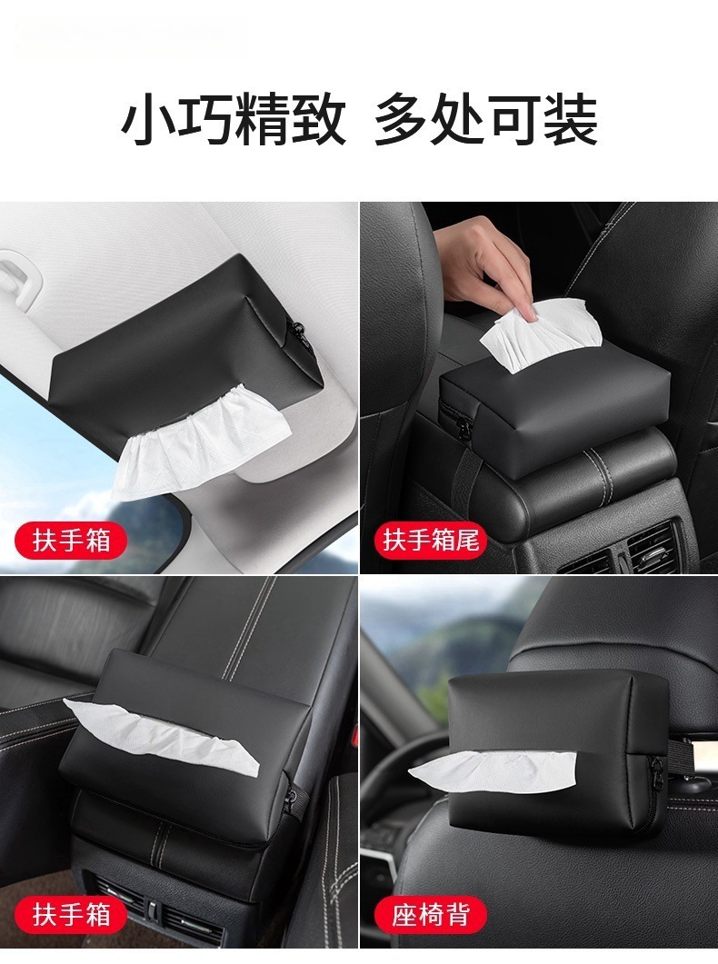 Car Tissue Box Strap-Type Car Tissue Bag Seat Back Armrest Box Car Tissue Box Cover Car Supplies