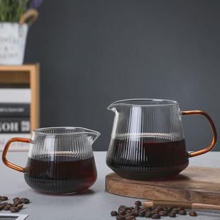 Vertical Stripesd Coffee Pot High Borosilicate Glass Heat-Resistant Large-Capacity Hand-Brewed Sharing Pot Household Coffee Cup Can Be Equipped with Filter