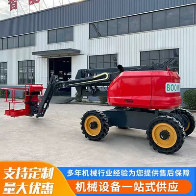 Self-walking curved arm aerial work vehicle curved arm maintenance and installation elevator electric hydraulic curved arm elevator