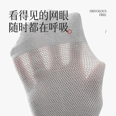 Wholesale summer men's pure cotton short socks, breathable and sweat-absorbent, all-cotton mesh socks, anti-odor, boat socks, thin summer short socks