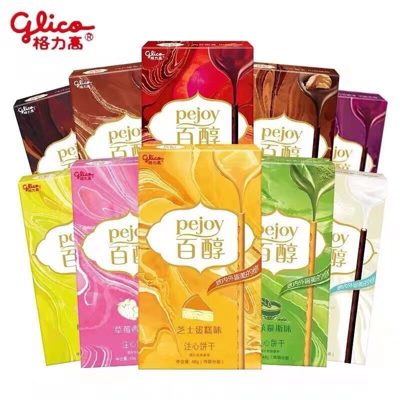 Glico Baizhan Heart-warming Round Cake Chocolate Matcha Flavored Biscuit Bar Casual Snack Supermarket Wholesale