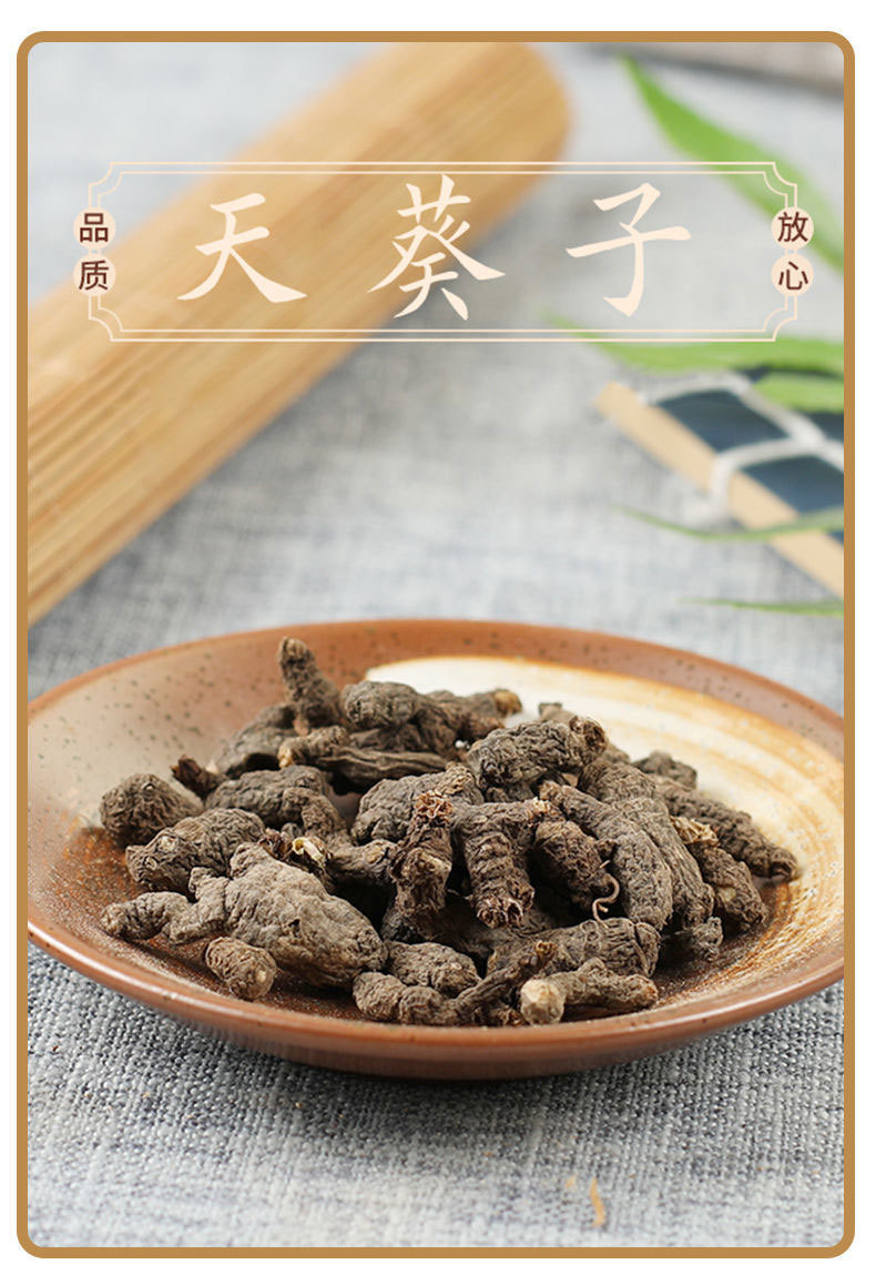 Tian Kui Zi Dried Semiaquilegia Root 500g Traditional Chinese Herb for Decoction and Herbal Tea overview
