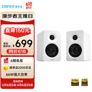 Edifier (Edifier) N300 Active Desktop 2.0 Speaker Computer Tv Audio High-Fidelity Sound