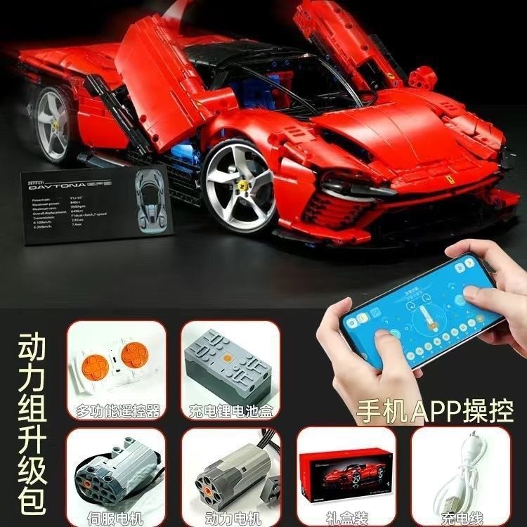 レゴスポーツカーレーシングビルディングブロックと互換性があり、大人向けの教育用、高難易度の組み立て、子供用車のおもちゃのリモートコントロールモデル|undefined