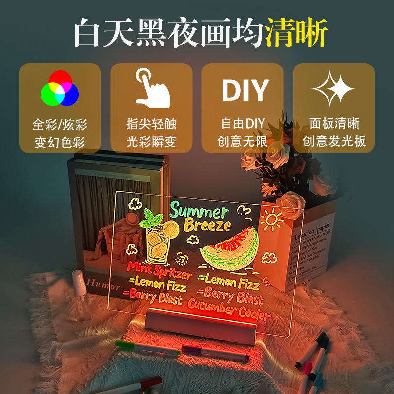 跨境新品电池款发光画板防刮花亚克力留言板透明备忘录儿童绘画板|undefined