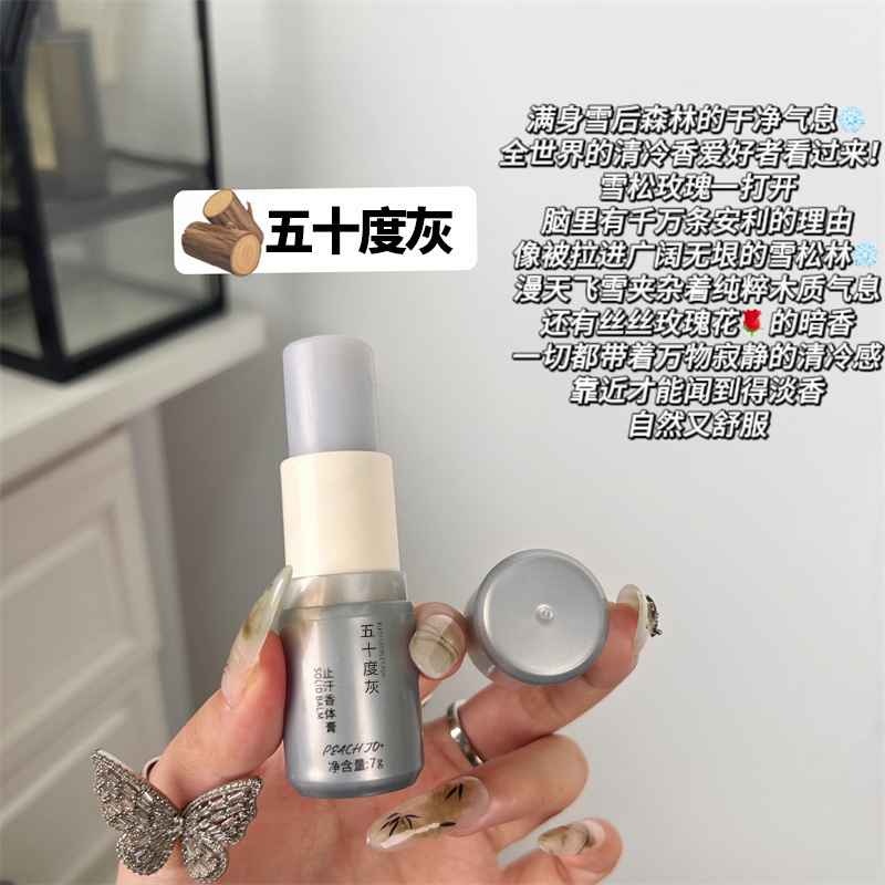 PEACH JOの小さい氷の清涼クリームは清新で香りを残します。|undefined