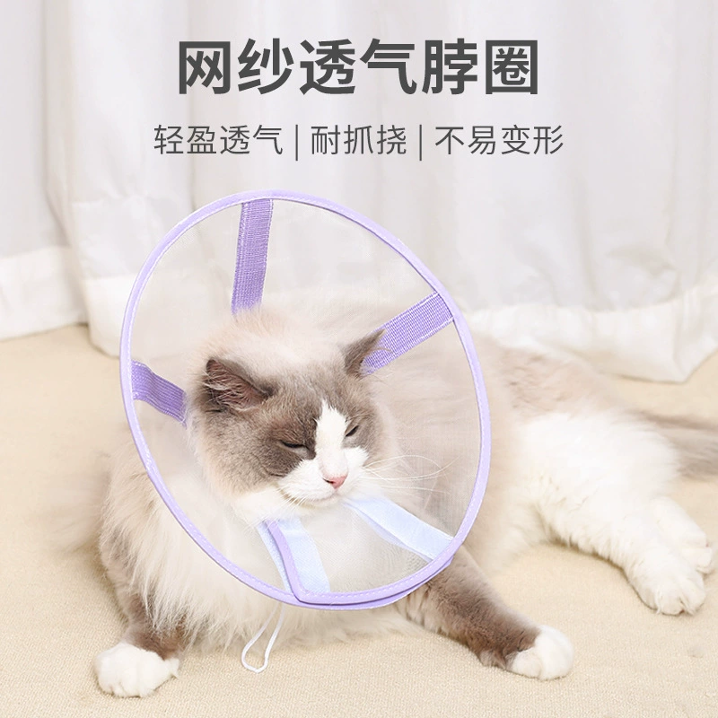 Новый дышащий элизабетанский воротник для кошек: сетчатый, защитный от вылизывания и укусов, летний головной убор