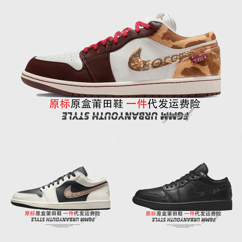 Putian Nike Official Men's Shoes Aj1 Low-Top Women's Shoes Limited Edition Mocha Denim First-Layer Cowhide Putian Pure Original Putian Nike Official Men's Shoes Aj1 Low-Top Women's Shoes Limited Edition Mocha Denim First-Layer Cowhide Putian Pure Original