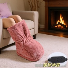 加热充电电热取暖器保暖捂脚垫电暖鞋办公室暖足冷usb脚部可加热