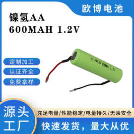生产厂家 加工NI-CD AAA 充电电池组 5号 7号电池 镍氢电池