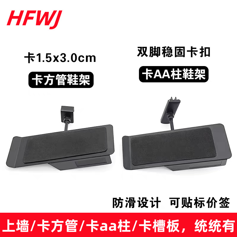 Directamente en la pared aa columna zapatos deportivos soporte de zapatos estante de exhibición de ángulo ajustable estante de zapatos metálicos estante de zapatos casuales tienda de zapatos