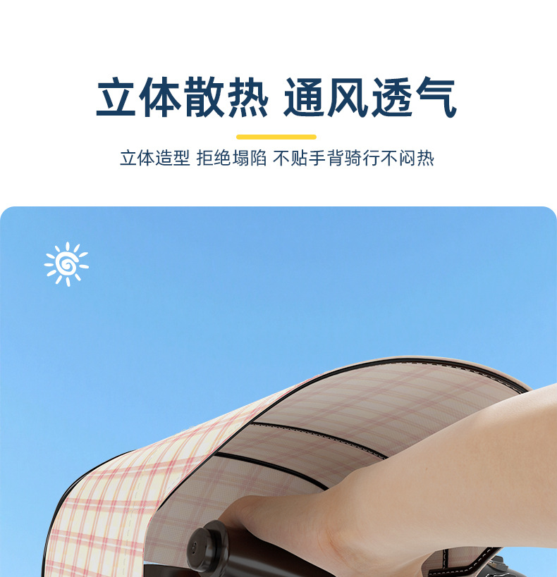 Electric vehicle handlebar covers, sun-proof and waterproof, universal cute cartoon electric bike hand guards, summer riding windproof handle covers