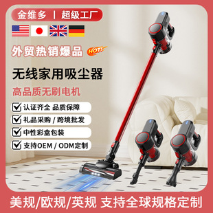 Cross-border wireless household vacuum cleaner high-power strong suction dry and wet hand-held suction and drag all-in-one machine