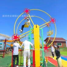 ��ͯ����Ħ���ֶ�ͯ����԰�����޶��������豸��̤��ת������ǧ