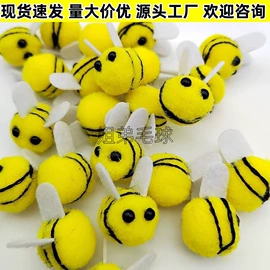 毛球;流苏、穗;PVC塑料片