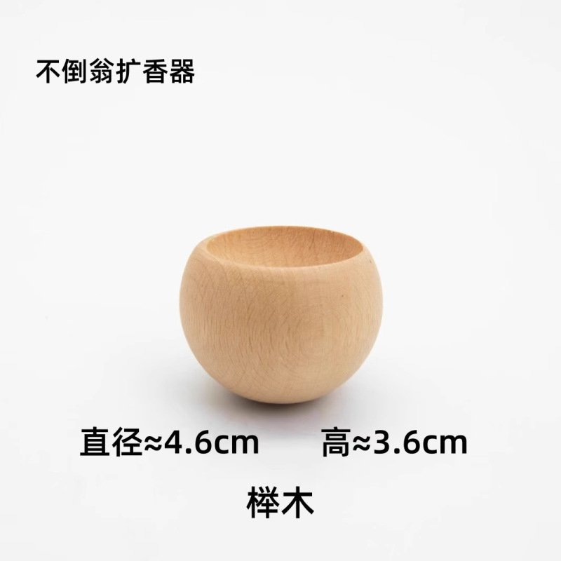 工場直販タンブラーリトルラウンドエッグディフューザー木製楽しい形状ポータブル木製アクセサリー|undefined