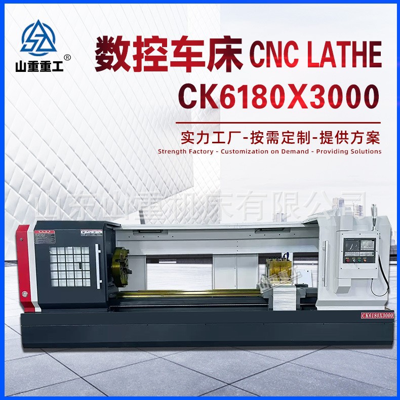 CK6180X3000数控车床 大孔径精密平轨全自动卧式车削机床6180车床