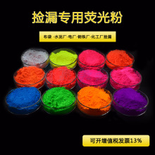 �����z©�ɹ�� ˮ���S�Ùz©�ɹ���� �������m�z�y©�ɹ��