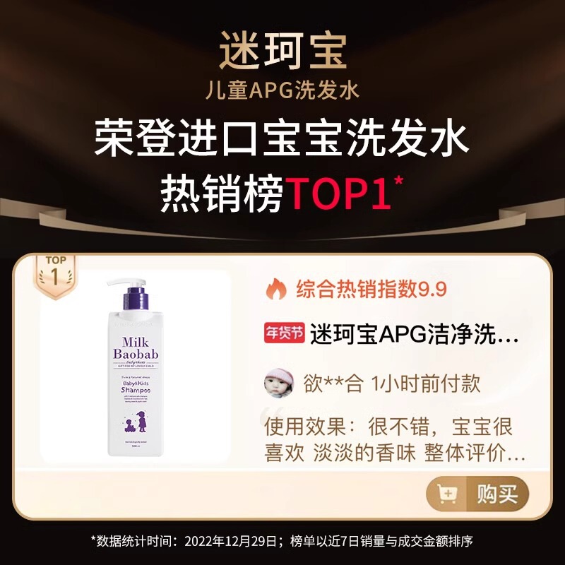 韩国迷珂宝儿童洗发水女孩专用男孩柔顺去油止痒洗发露护发素3岁+|undefined