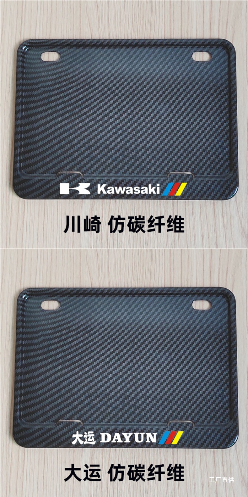 The Rear License Plate Holder for Scooters Is Suitable for Honda, Kawasaki, Suzuki, Haojue, and Is Compatible with the New Traffic Regulations