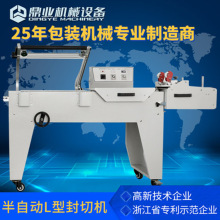 ��ҵ DFQA450���Զ�L�ͷ��л� �綯���л� ���а�װ�� �Զ��ܷ��