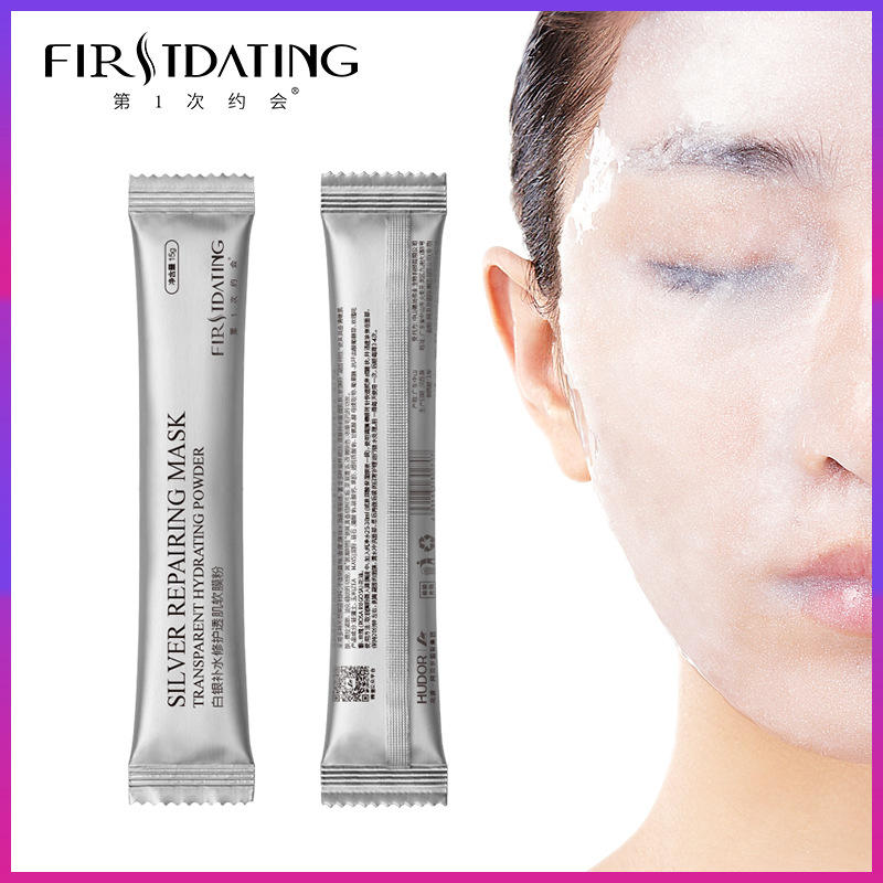 花渡银箔透肌面膜美容院用 夏季晒后面膜15g含25ml玻尿酸原液套装