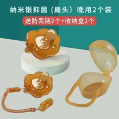 Night-use sleep-type breast milk-like anti-overbite silicone baby nipple wholesale for newborn babies pacifier