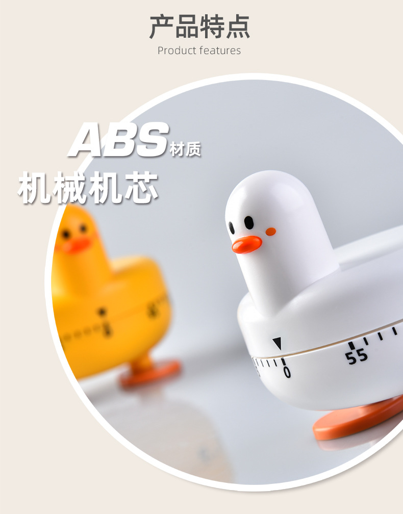 RB579小鸭定时器详情页04.jpg
