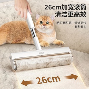 Lint Roller for Bed, Clothes Lint Remover, Sticky Roller Brush Replacement Paper for Pet Cat and Dog Hair Removal, Durable