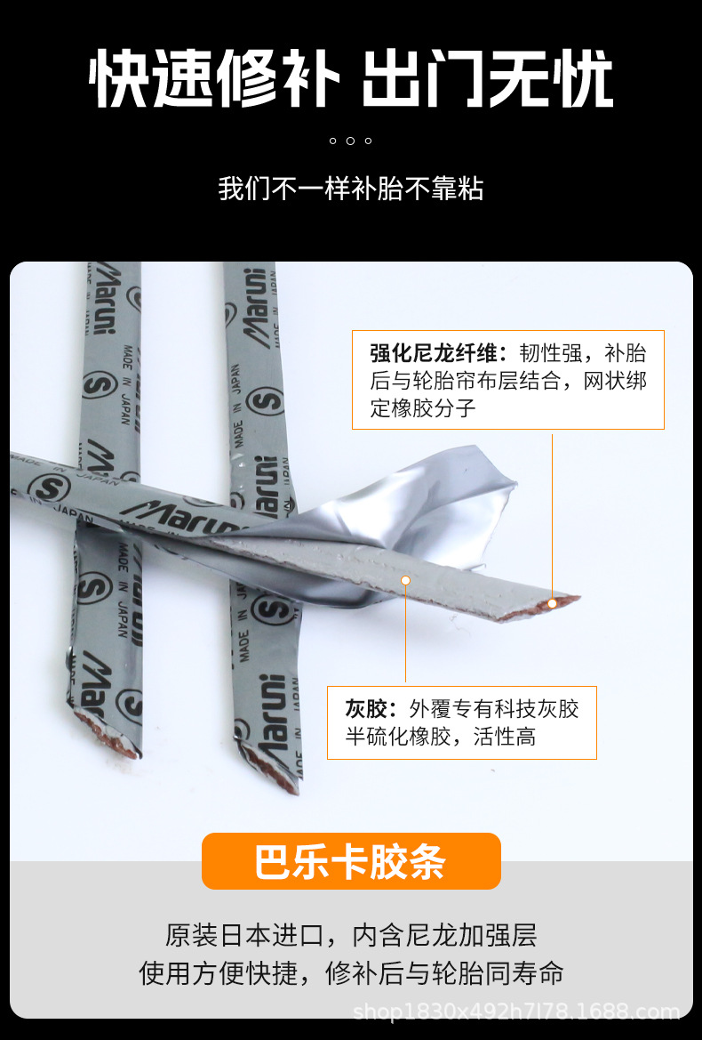 Mike's Vacuum Tire Repair Kit, Tire Repair Tool Set, Motorcycle and Car Emergency Repair Vulcanizing Glue