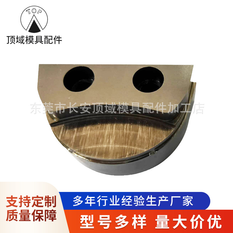 塑胶模具开模外壳塑料注塑成型五金模具加工设备定制加工件厂家