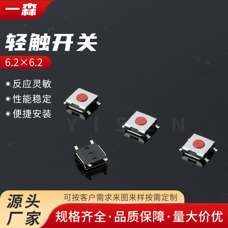 Leg stickers, switch key, laptop, x6