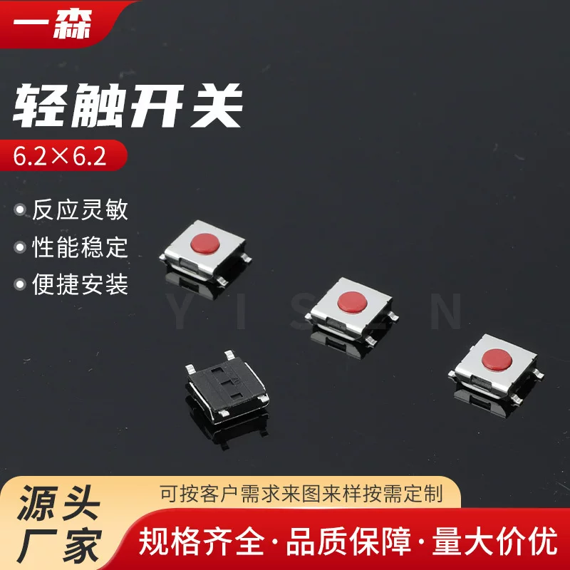 Leg stickers, switch key, laptop, x6