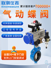 �y�y�T��ӵ��y���Aʽ�ք�늄�220V���m304���P�DN100���bͨ�L